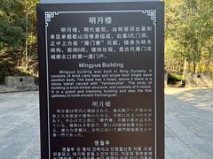 -雁门关景区