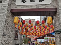 -东西巷