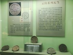 -古陶文明博物馆