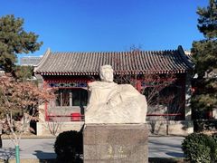 -北京鲁迅博物馆(北京新文化运动纪念馆鲁博馆区)