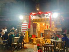 -丁阿纸面馆