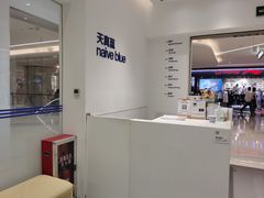-天真蓝照相馆(中华广场店)