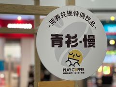 -皇城恒隆广场