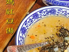 -袁妈红豆汤(重庆总店)