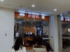 门面-萨莉亚意式餐厅(南京虹悦城店)