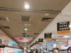 -AEON永旺(东方宝泰店)