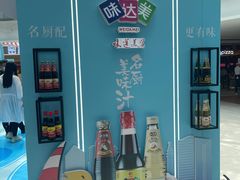 -银座商城(玉函店)
