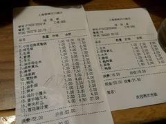 账单-傣妹火锅(四川北路店)