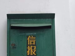 -新江湾城公园