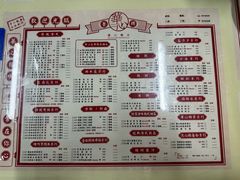 -香港華心糖水鋪(南西总店)