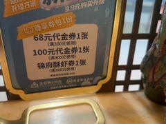-锦府盐帮·李宅(领展购物广场中关村店)