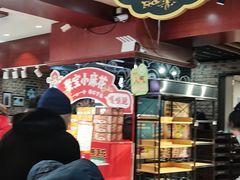 -老鼎丰(靖宇街总店)