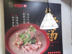 -新凯旋烧烤·燕姐千岛湖土菜