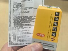 -北京市肛肠医院(北京市二龙路医院)