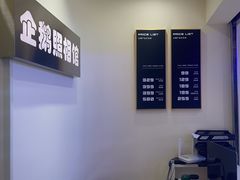 -企鹅照相馆(岗顶天娱店)