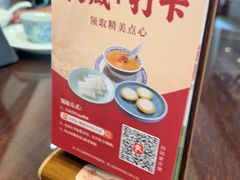 -果然居酒家 · 顺德园林私房菜