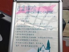 -蒙特利亲子乐园