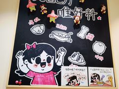 -小豆海棠(人民南路店)