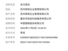 -闻景·足道SPA(凯迪城店)