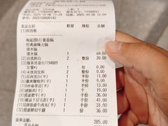 -海底捞火锅(银泰中心店)