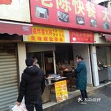 一家炸猪排铺子因为店员春节没有回乡，得以早早开业