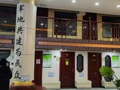 -北京民众安康体检中心