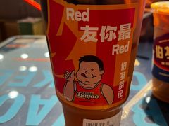 -伯友茶记(中华广场店)