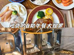 -重庆丽苑维景国际大酒店·海鲜自助餐厅