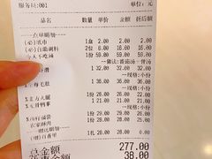 -香天下·四川火锅(安镇大润发店)