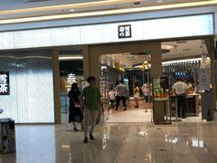 门面-奈雪的茶(凯德新都心店)