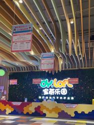 -宝燕乐园(闵行旗舰店)