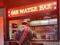 -碌碌发·东南亚风味烧烤档(体育西店)