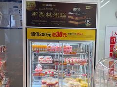 -味多美蛋糕(义和庄地铁店)