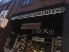 门面-Juicy Bakery(大学路店)