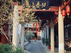 -叩齿古寺