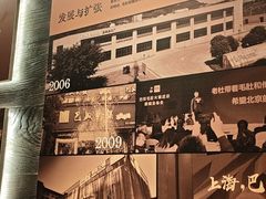 -巴奴毛肚火锅(龙湖锦艺城店)