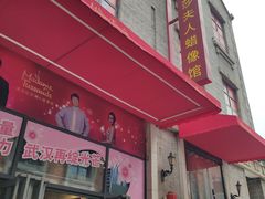-武汉杜莎夫人蜡像馆