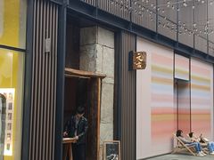 -元古雲境(太古里店)