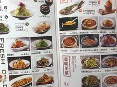 菜单-九转小磨·非遗东北菜(哈西万达店)