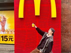 -麦当劳(平和堂店)