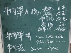 -清真·白家牛肉罩火烧老店(育才街店)