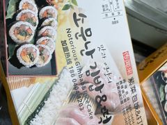 -传闻来紫菜包饭·打糕(西塔韩百店)