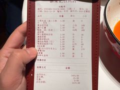-新荣记(椒江店)