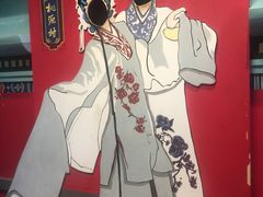 -桃源村(老门东店)