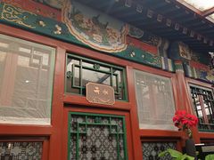 -阿西娅食府(中关村店)