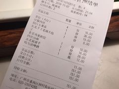 账单-北方家宴(祈福店)
