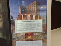 -中央音乐学院歌剧音乐厅