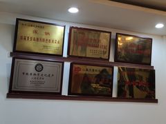 -山海关清和浑锅店