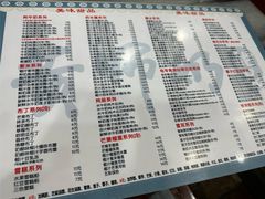 -黄师奶甜品店