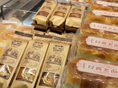 -开心草帽(文化西路店)